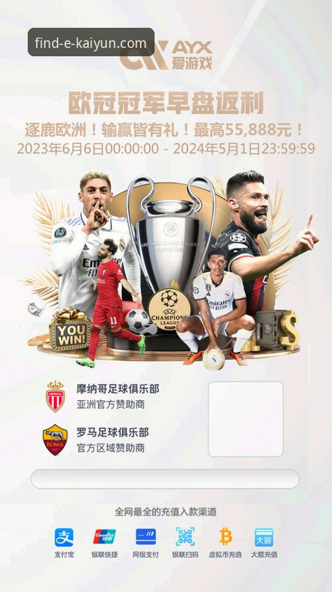 kaiyun体育平台最新版本(v2.1.0)下载与使用全攻略