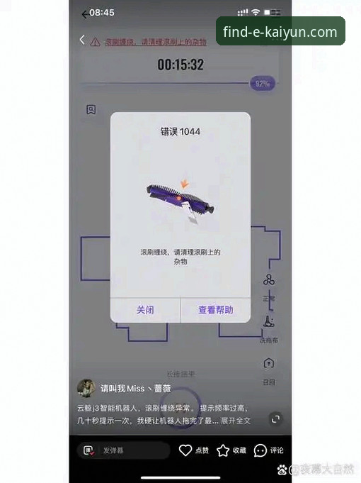 kaiyun体育平台使用教程：从下载安装到竞彩投注全解析