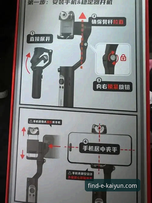 kaiyun体育平台使用教程：从下载安装到竞彩投注的完整操作指南