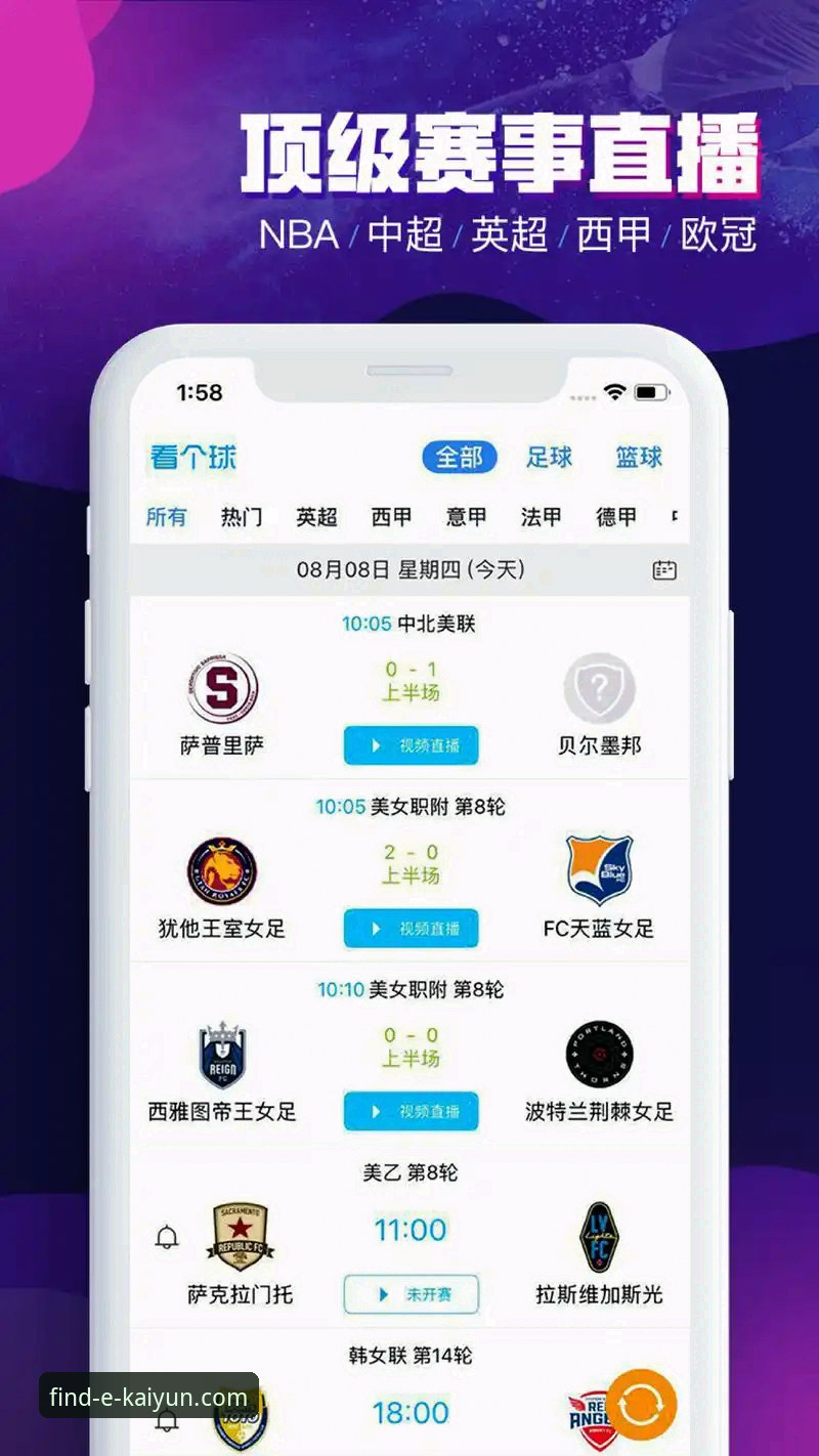 kaiyun体育平台深度评测：从安装到竞彩，探索官方正品的全新体验