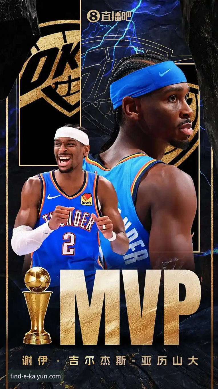 卡梅隆-安东尼钦点亚历山大锁定MVP，未来比肩乔丹詹姆斯详解