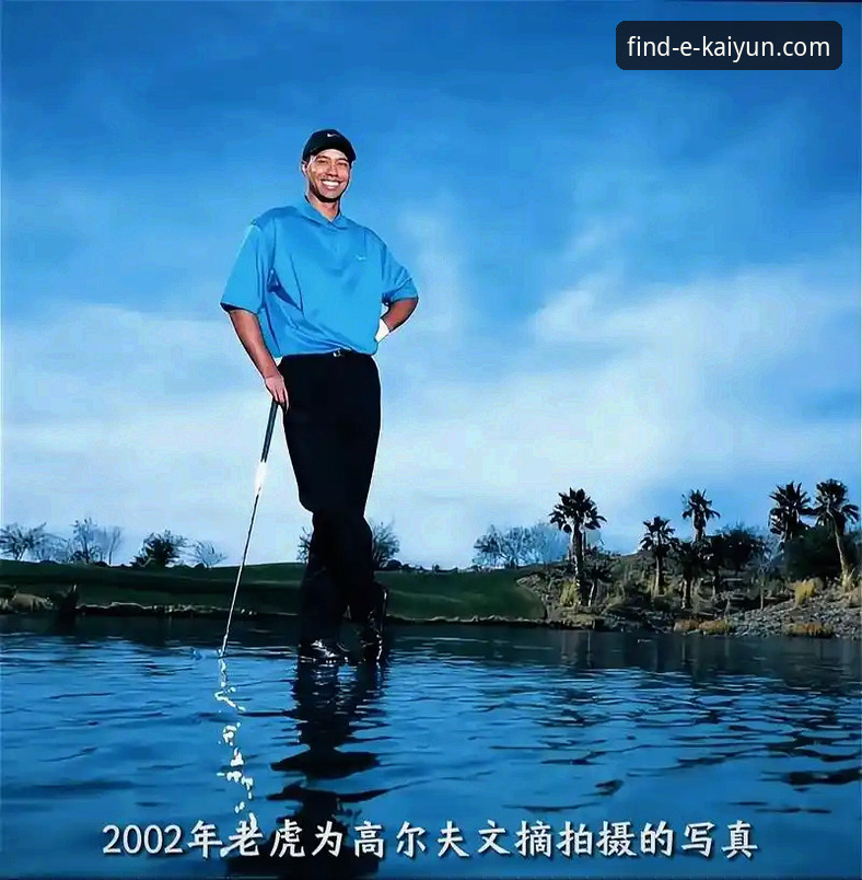 资深用户深度解析：老虎伍兹药物风波与体育竞技的交叉思考